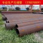 ** 20 无缝管 高压锅炉管 庆峰黑河